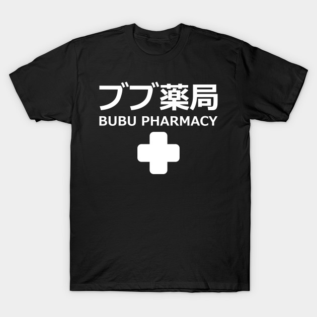 Bubu Pharmacy 2 ブブ薬局 「ブブパマーチ」with crew in the back (only for t-shit) genshin impact fan memes paody In japanese and English white merch gift by FOGSJ